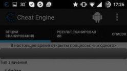 Программа Cheat Engine на Android — удобный инструмент для взлома игр и приложений