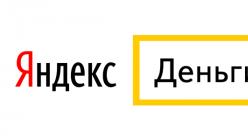 Промокоды и коды «Яндекс