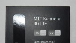 Частотные диапазоны LTE в России Мтс 4g реактивный интернет