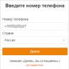 Социальная сеть Одноклассники: вход на мою страницу