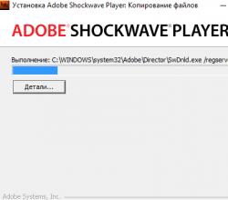 Обновить Shockwave Flash: как это правильно сделать в вашем браузере… Скачать adobe shockwave flash player последнюю версию